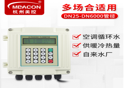 热量表dn20价格 暖气热计量表价格 管道式超声波热量表