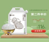 五常稻花香大米价格|东北五常大米多少钱一斤|一品盈五常稻花香大米