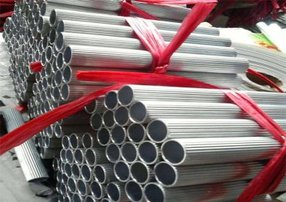 佳盈金属 铝管厂家 6061铝管 无缝铝管 现货 量大从优