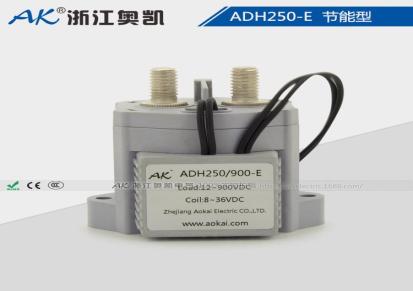 高压直流接触器电动车预充电系统 ADH-250A矿用光伏发电专用