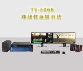 北京天洋创视TE-6068视频非线性编辑制作系统