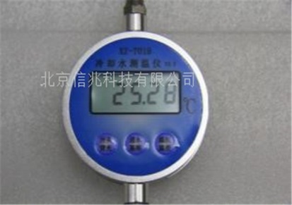北京信兆科技 XZ-T01A型便携式冷却水测温仪