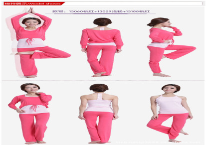 A 诚信.质量保证 价格合理推荐优质产品 韩版瑜伽服套装