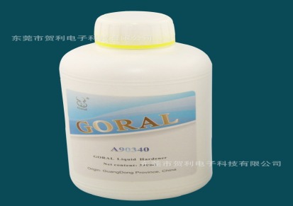 厂家生产 GORAL 340ml硬化剂 冷埋树脂水 冷凝胶