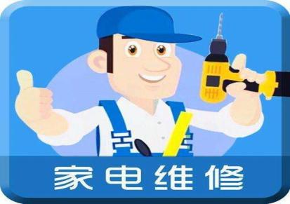上海佐奇燃气灶24小时维修售后服务热线/400报修电话