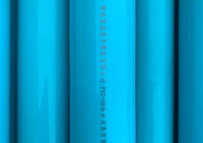 瑞盛德丰PVC-UH给水 型号全 价格美丽 规格齐全485