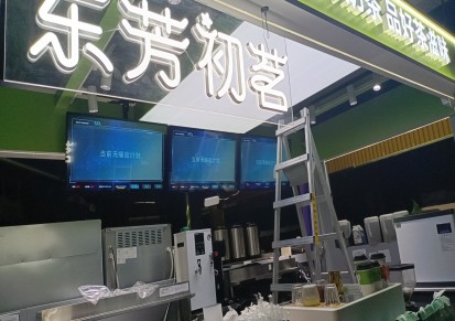 广州天河LED电子屏厂家显示屏制作安装调试维修公司
