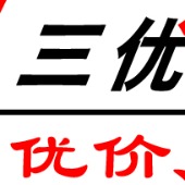 上海三优电子科技有限公司 