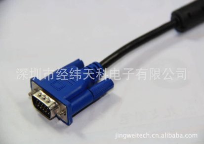 VGA线 1.5米3+6兰色头 显示器视频线 视频信号线 VGA连接线