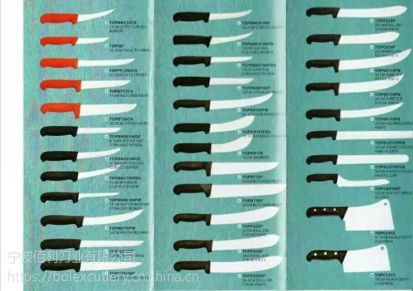 肉制品加工肉档刀具西厨专业刀具器具工具