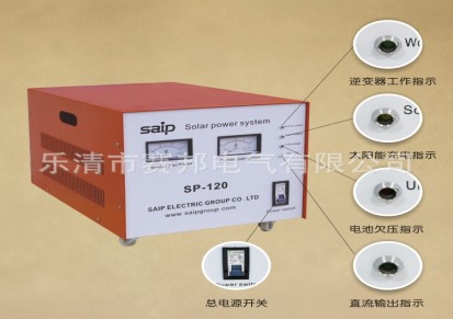 厂家直销 SP120太阳能系统 卧式机箱