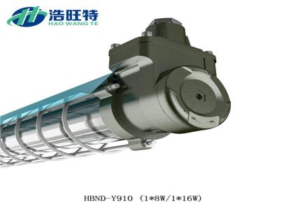 浩旺特 HBND-Y910单管 LED防爆荧光灯