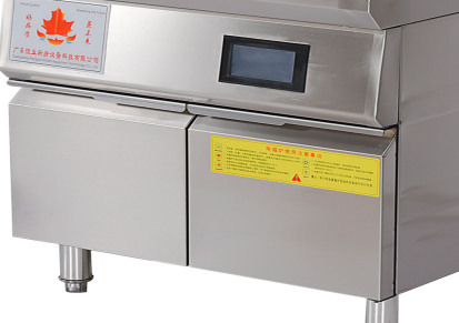 厂家直销恒业智能电磁明档西式煮面炉 质量保证 全国联保