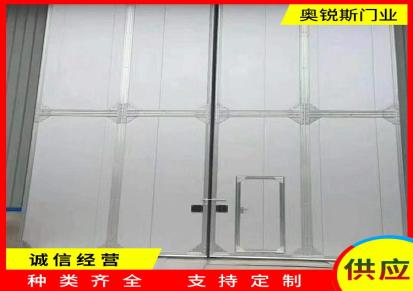 奥锐斯 钢结构厂房保温用彩钢板平开 推拉 折叠门 可加装小门窗