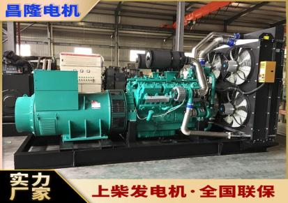 供应 上柴450KW柴油发电机组 商场应急用发电机 运行稳定CLSC10