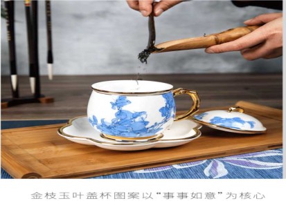 创意骨瓷彩茶杯 骨瓷彩茶杯 江苏高淳陶瓷公司 