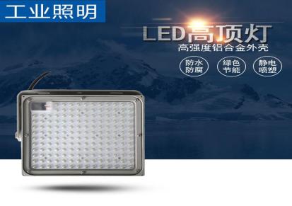 LED免维护三防灯SZSW021