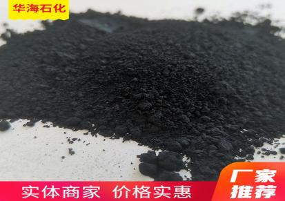 华海石化脱硫催化剂用途 化肥厂脱硫催化剂
