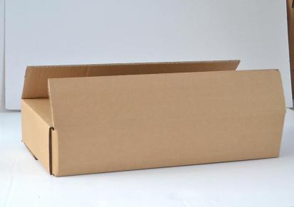 康盛 现货长方形硬纸箱 长方形包装纸箱定做 包装箱生产厂家