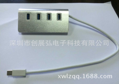 USBType-C转接四口3.0 HUB线/苹果Macbook Air 转接集线