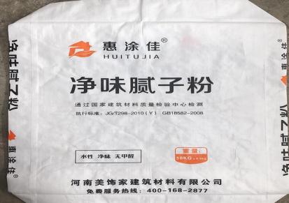 西城瓷砖胶纸袋 环保砂浆包装袋 强力瓷砖胶编织袋 欢迎咨询