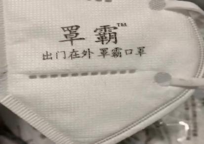 黑龙江KN95口罩源头厂家 哈尔滨市KN95口罩生产工厂 罩霸