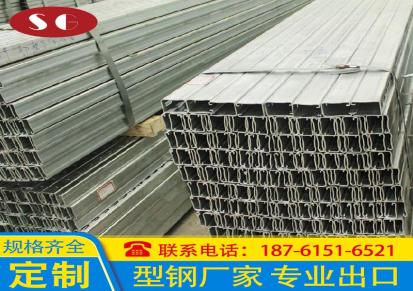光伏支架 太阳能光伏支架生产厂家 太阳能钢结构支架 可加工 欢迎选购