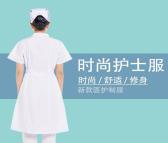 夏季护士服短袖白色粉色蓝色美容院工作服长袖女护士白大褂药店服