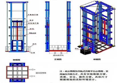 3吨固定式升降货梯厂房超市家具大型工厂专用升降台