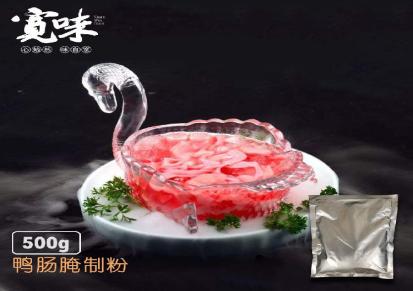 重庆牛肉腌制料批发厂家 一次性串串香底料生产厂家 锦巷餐饮