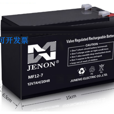 聚能蓄电池MF125AH-65AH免维护12V65AH太阳能路灯UPS电源直流屏