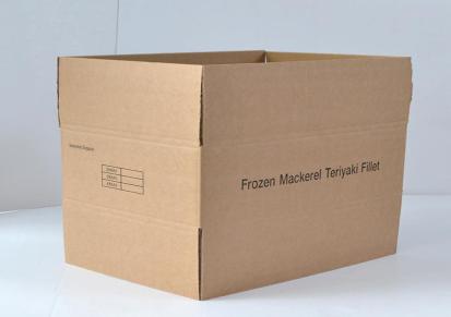 康盛 多规格五层外贸纸箱 外贸快递纸盒 包装箱厂家
