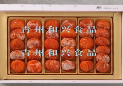 青州柿饼批发 富平柿饼招代理 青州和兴食品 新鲜柿饼公司