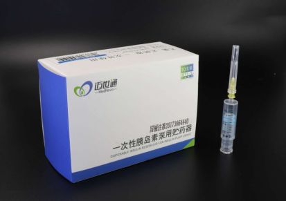 新款迈世通胰岛素泵普及版MTI-P- 带方波糖尿病胰岛素泵