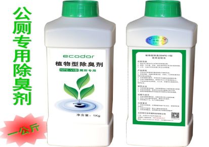 ecodor牌 公厕灭菌剂 植物型除臭剂NPE-VI型1Kg