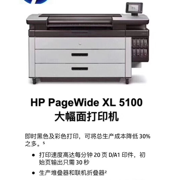 陕西激光打印机售卖惠普HP打印机