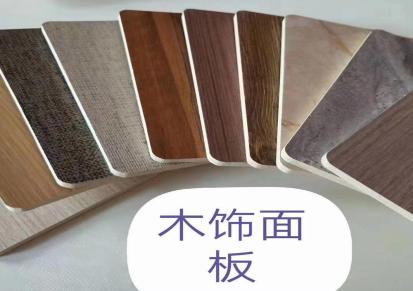 千雅-热敷木饰面板-支持定制-生产厂家