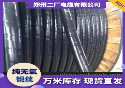 二厂国标铝芯电缆10 16 25 35 240平方铝电缆架空电线四芯电力电缆线