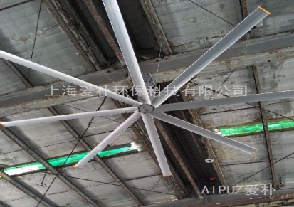 厂家直销 7.3米工业吊扇 6.1米大型吊扇 5.5米大型工业风扇