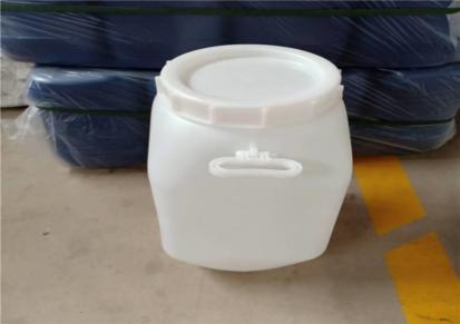 25升奶白桶 50斤 100斤 食品级储水桶 塑胶桶化工桶 大口塑料桶