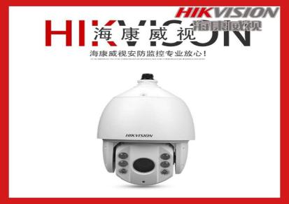 监控摄像机 海康威视DS-2DC7223IW-A无线监控摄像机厂家