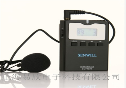 SENWILL 自动导游 森威便携式导游机 自动导游厂家