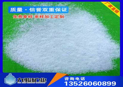 梅州轻质抹灰石膏砂浆专用70-90目玻化微珠颗粒珍珠岩珠光砂出厂价