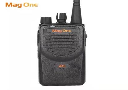 高保真音质 支持群呼 单呼 摩托罗拉A8I数字对讲机