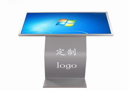 全新定制北京瑞诚易科32寸K型互动白板多媒体广告机安卓版
