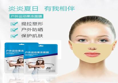 韩国运动免洗面膜贴V脸紧致提拉温和滋润水凝胶补水保湿面膜女士OEM