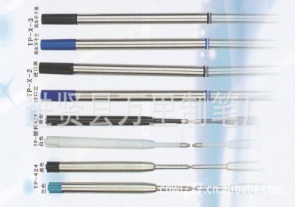 万里优质派克中性 水性笔笔芯，红，蓝，黑都可以选择 水性笔芯