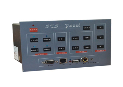 供应 电教类SCS-II中控 多媒体教室 中控 弱电工程安装