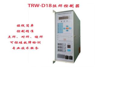 TRW-D18点焊机控制板 DNK50气动点焊机点焊机控制板欢迎咨询 天睿