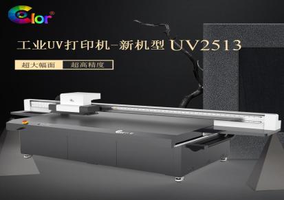 杭州咔勒水晶标uv平板打印机 个性打印